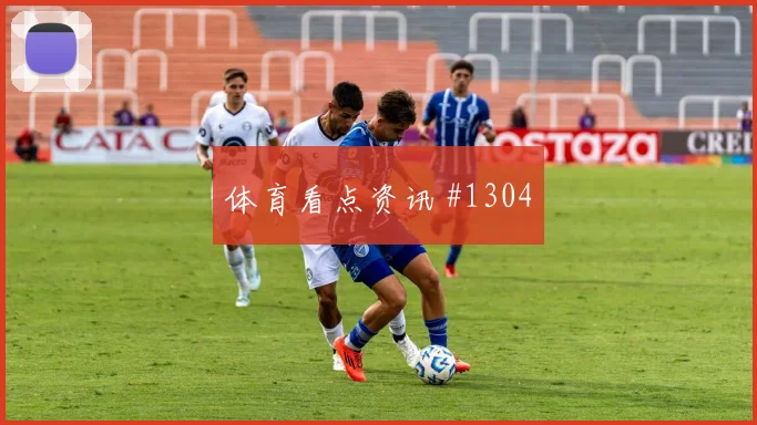 阿尔及利亚vs阿根廷赛前盘口走势