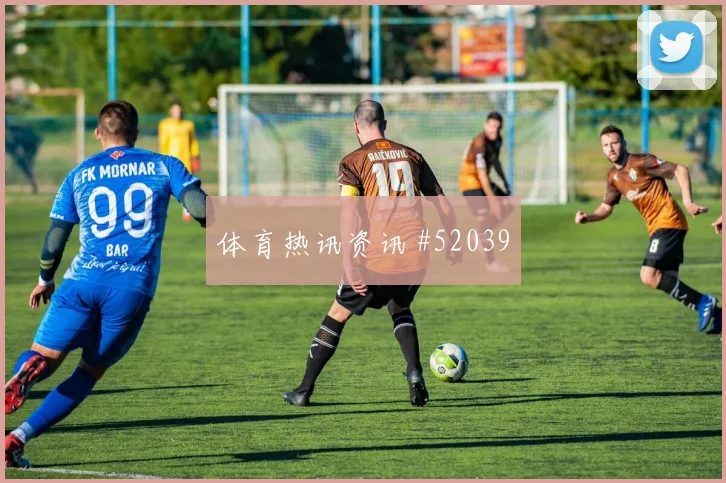 土库曼斯坦阵容升级