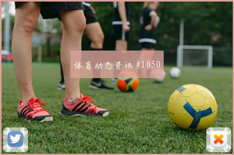 萨拉赫2026世界杯小组赛助攻看点