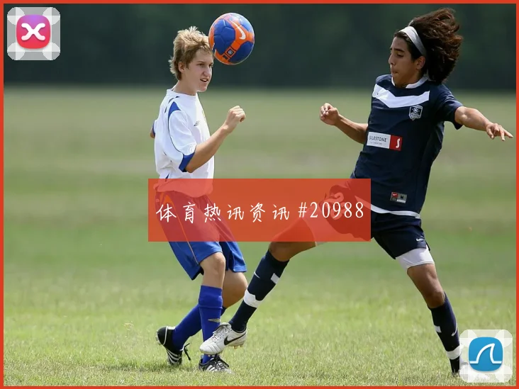 马拉加vs毕巴,客队46分钟小将单刀得分
